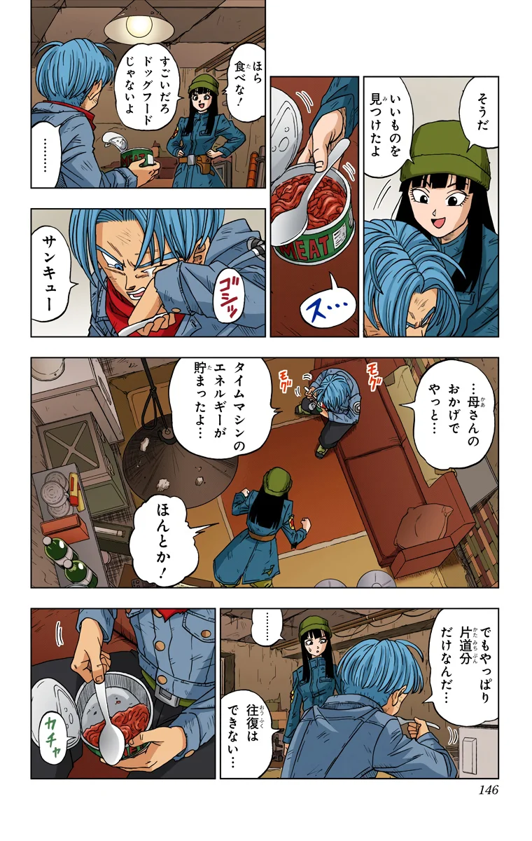 Chapitre 14 — page 14