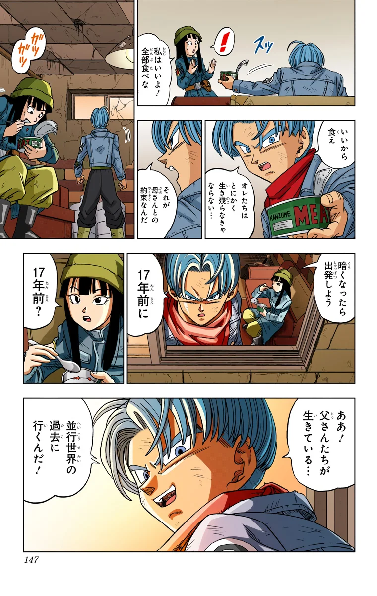 Chapitre 14 — page 15