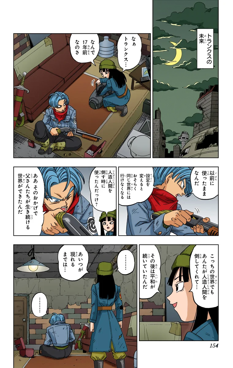 Chapitre 14 — page 22