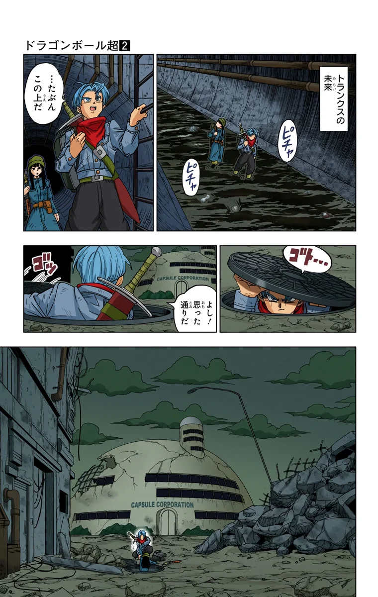 Chapitre 14 — page 27