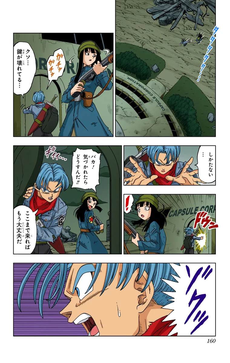 Chapitre 14 — page 28