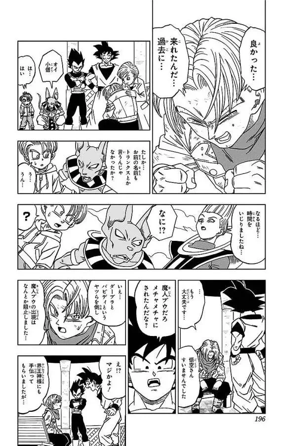 Chapitre 15 — page 24