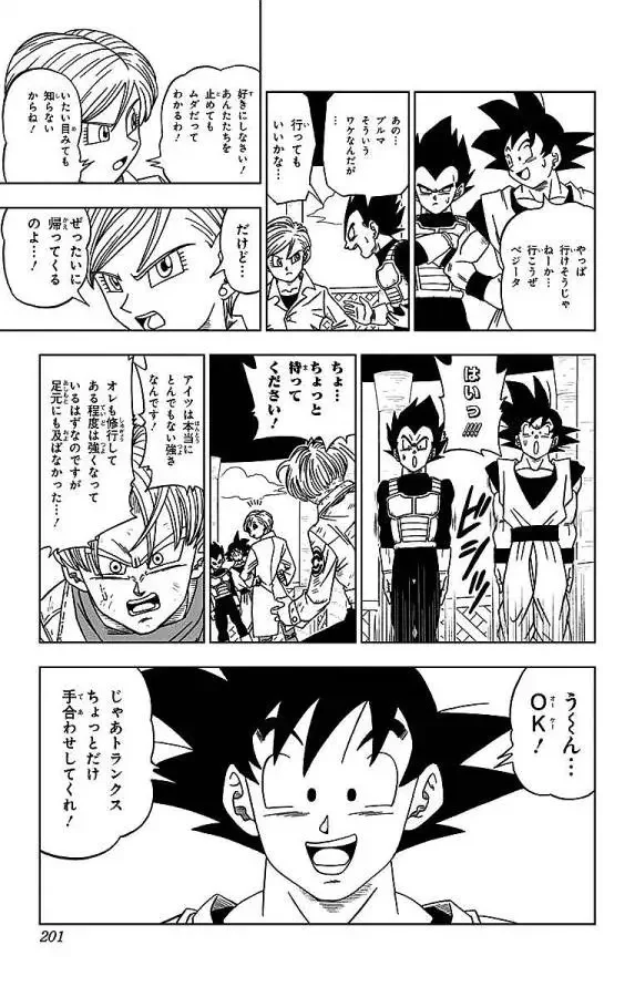 Chapitre 15 — page 29