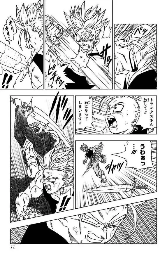Chapitre 16 — page 5
