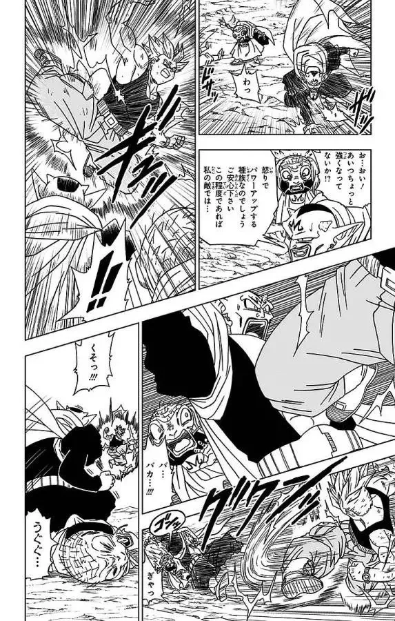 Chapitre 16 — page 12