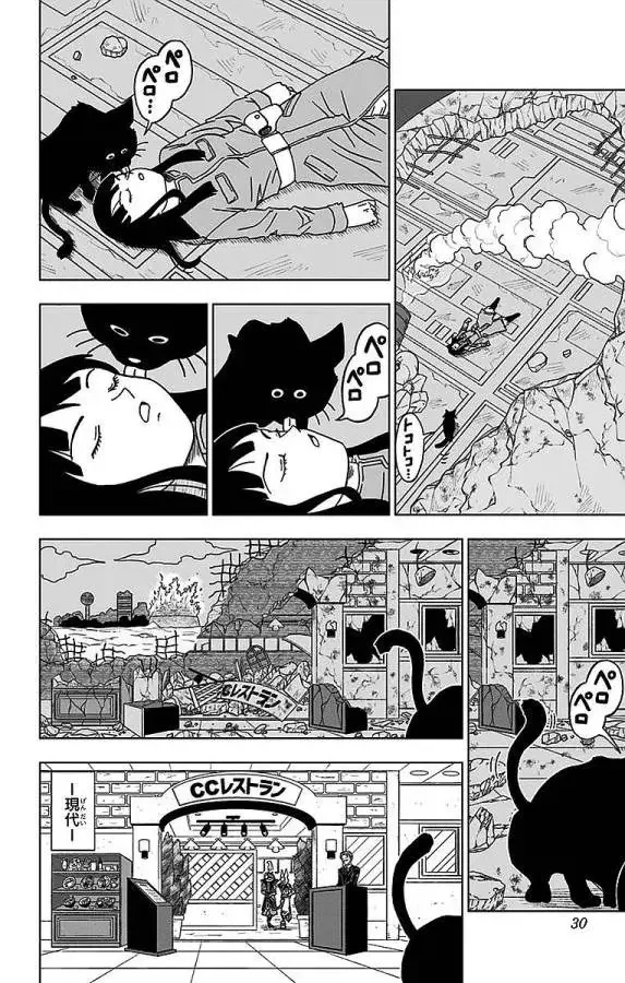 Chapitre 16 — page 24