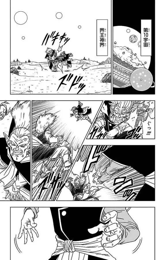 Chapitre 16 — page 27