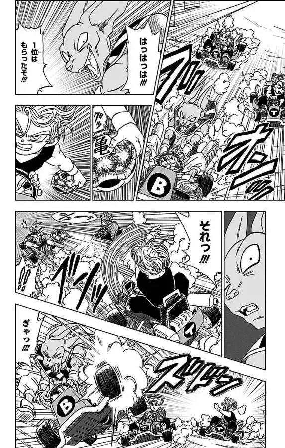 Chapitre 17 — page 22