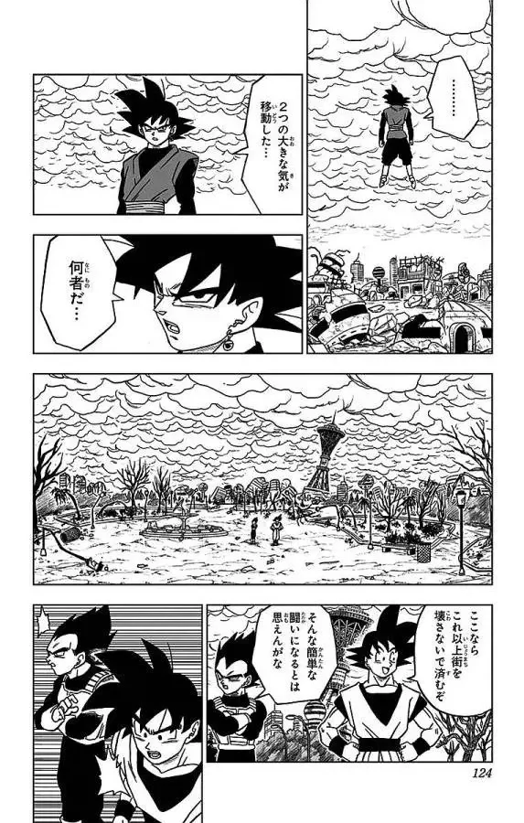 Chapitre 18 — page 38