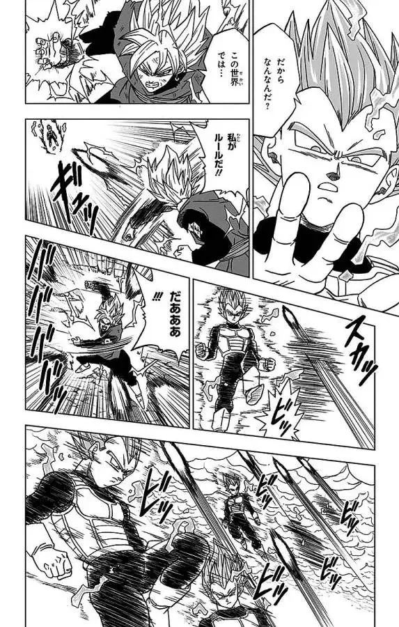Chapitre 19 — page 26