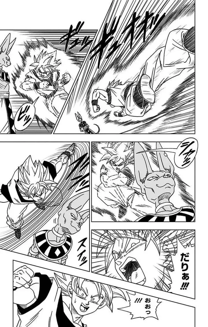 Chapitre 2 — page 7