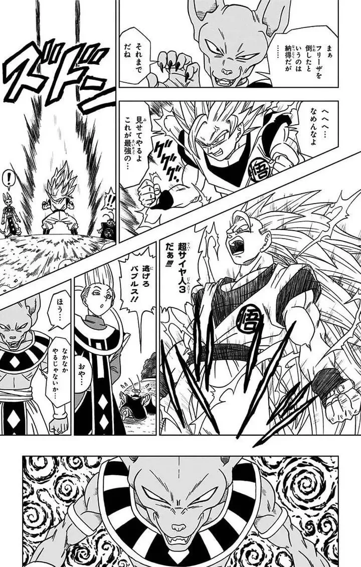 Chapitre 2 — page 9