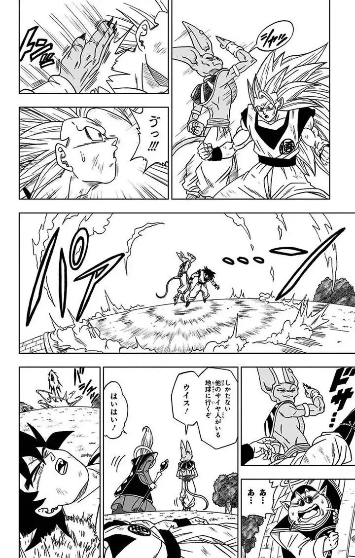 Chapitre 2 — page 14