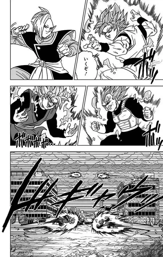 Chapitre 20 — page 20