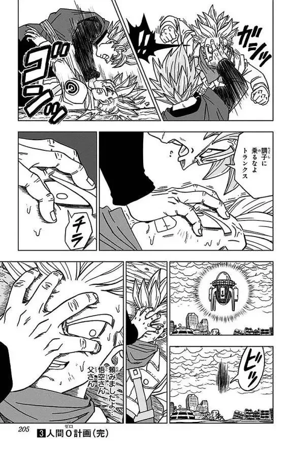 Chapitre 20 — page 39