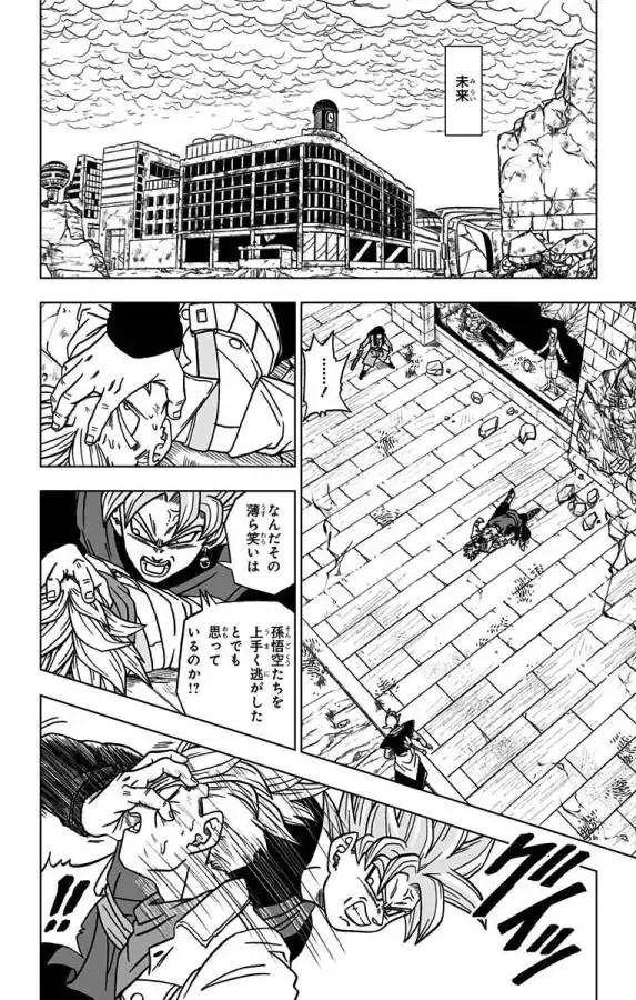 Chapitre 21 — page 10
