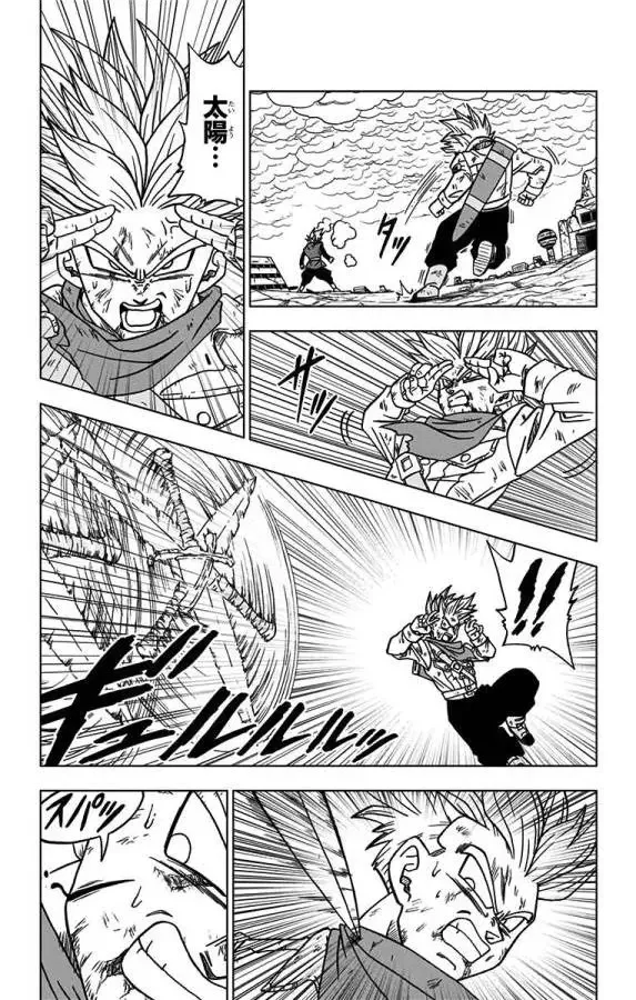 Chapitre 21 — page 14