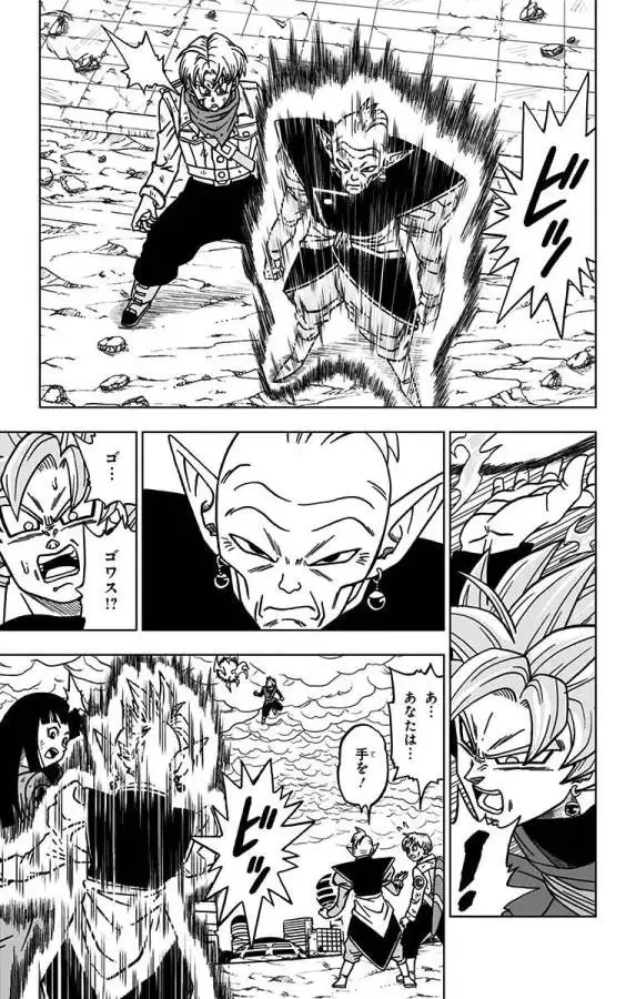 Chapitre 21 — page 23