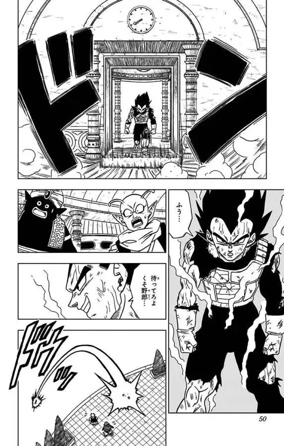 Chapitre 21 — page 44