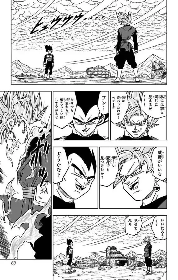Chapitre 22 — page 11