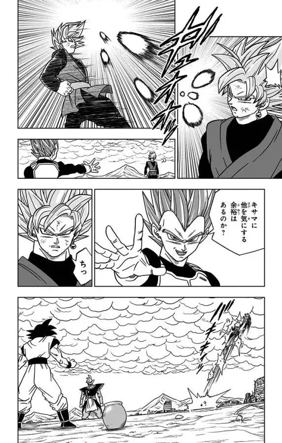 Chapitre 22 — page 28