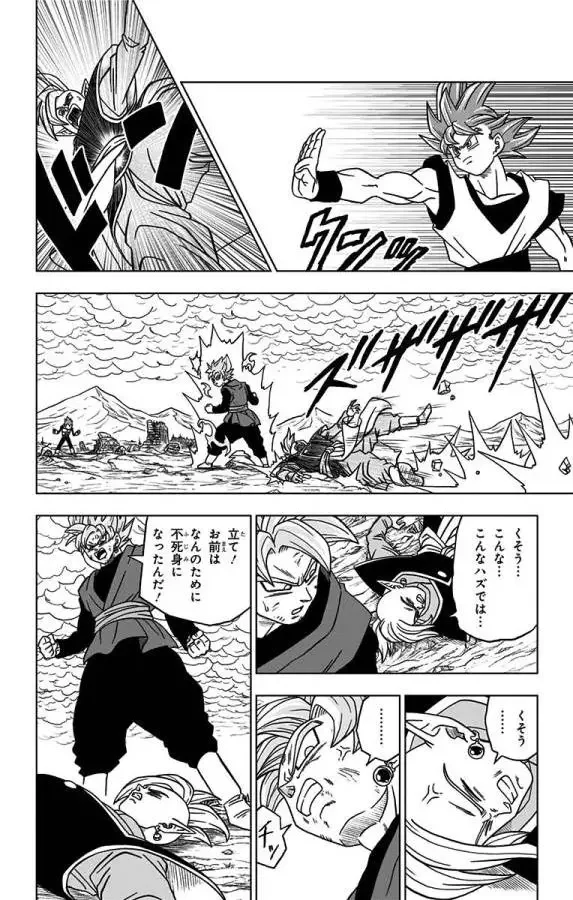 Chapitre 22 — page 40