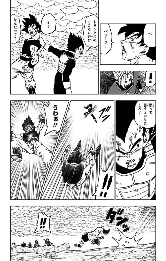 Chapitre 24 — page 18