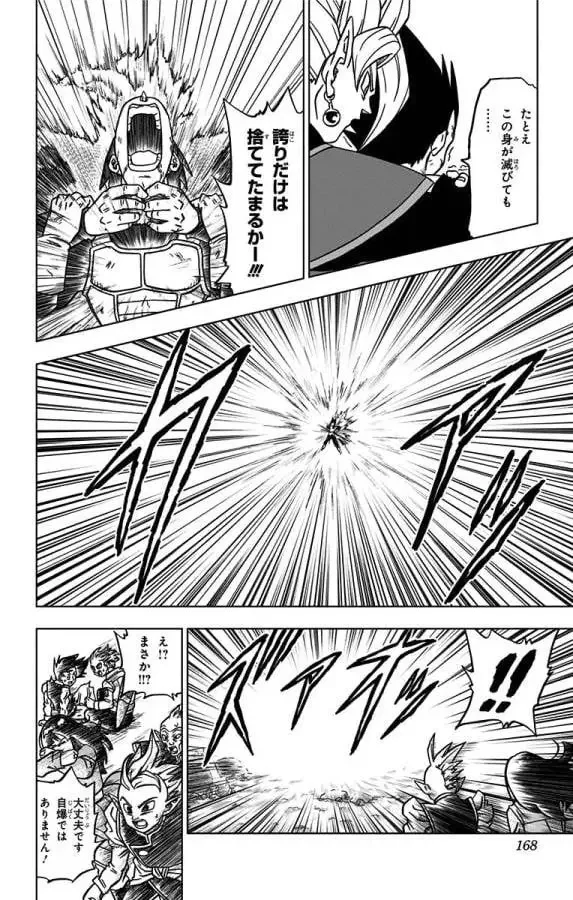 Chapitre 24 — page 20