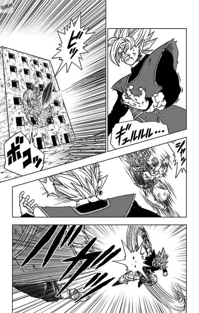 Chapitre 25 — page 3