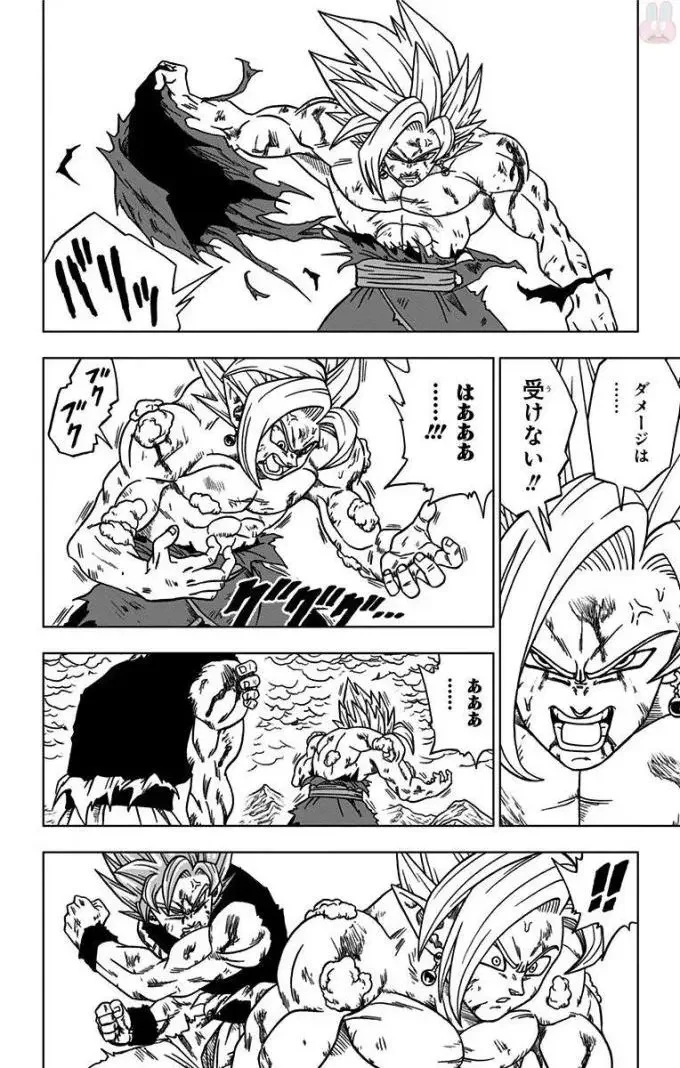 Chapitre 25 — page 10