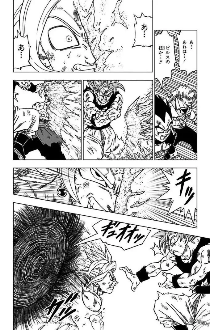 Chapitre 25 — page 20