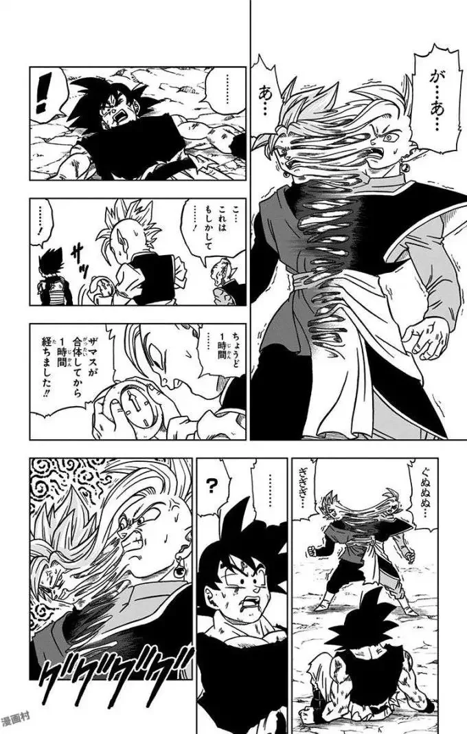 Chapitre 25 — page 26