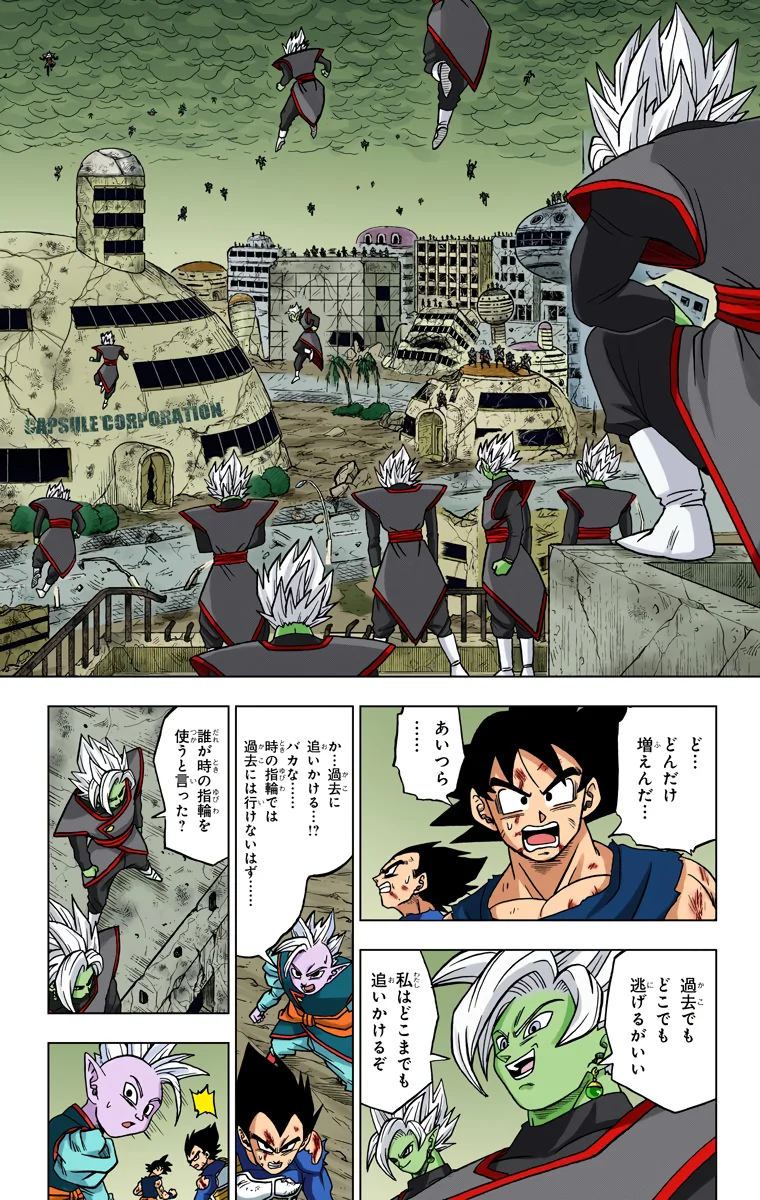 Chapitre 26 — page 8