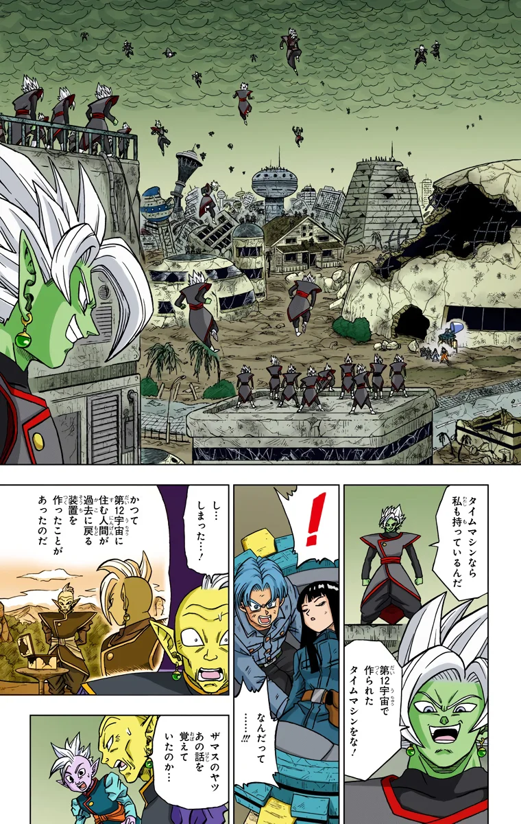 Chapitre 26 — page 9