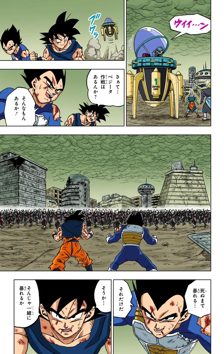 Chapitre 26 — page 13