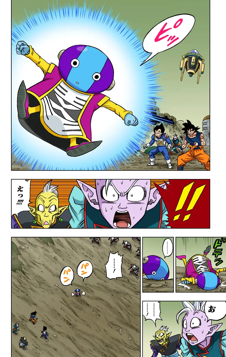 Chapitre 26 — page 16