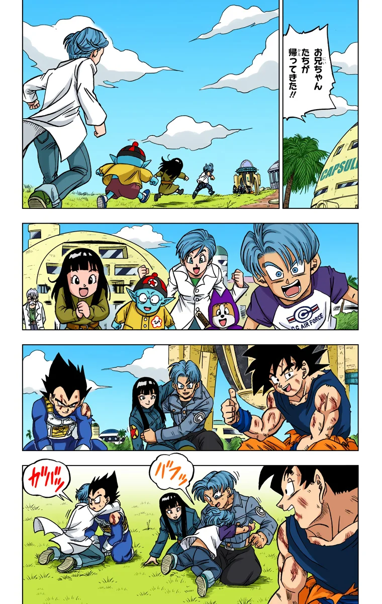Chapitre 26 — page 26