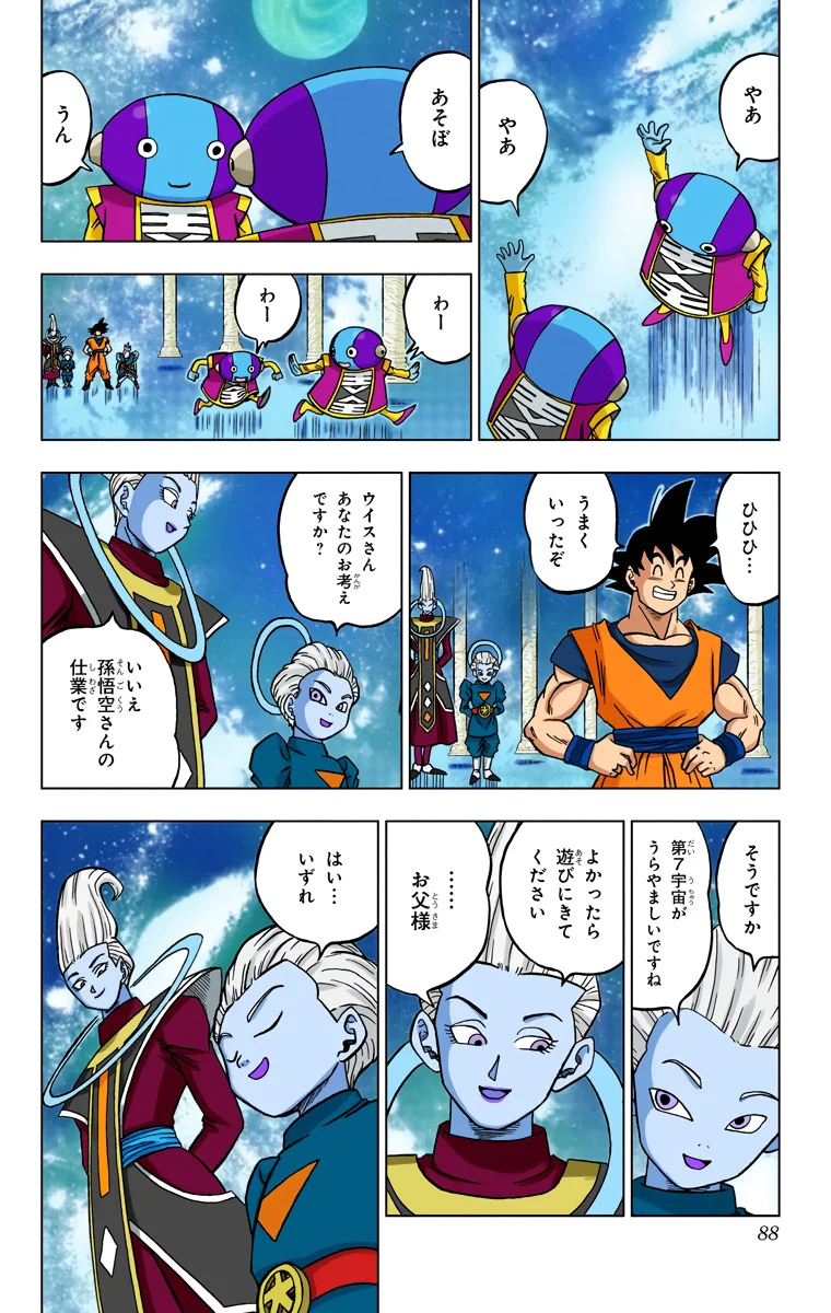 Chapitre 26 — page 36