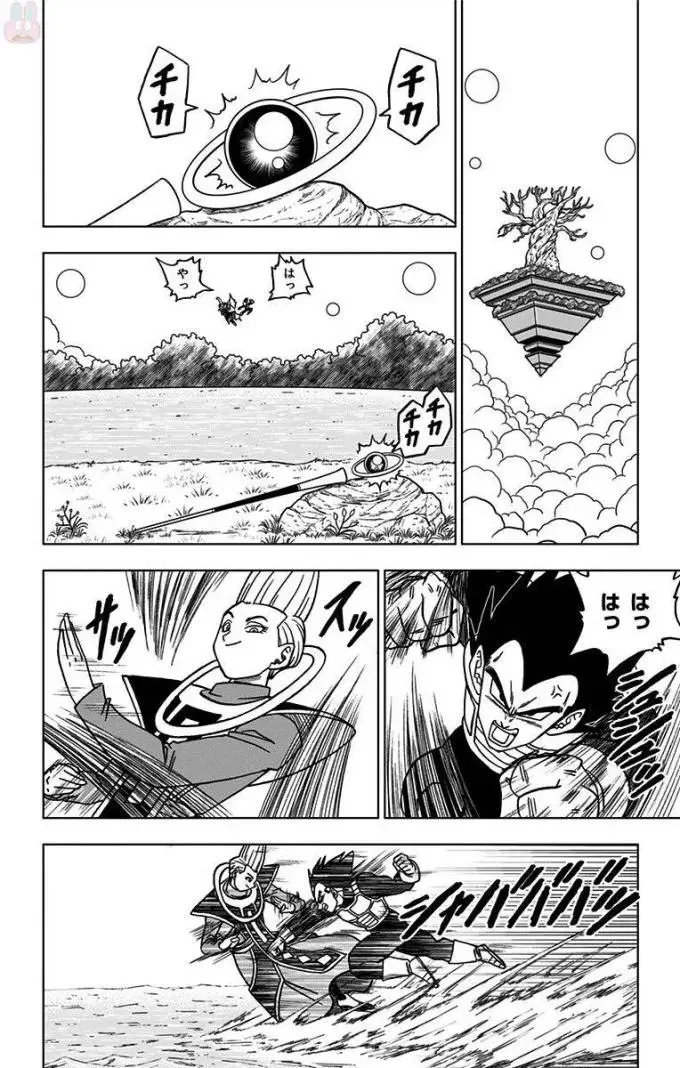 Chapitre 27 — page 12