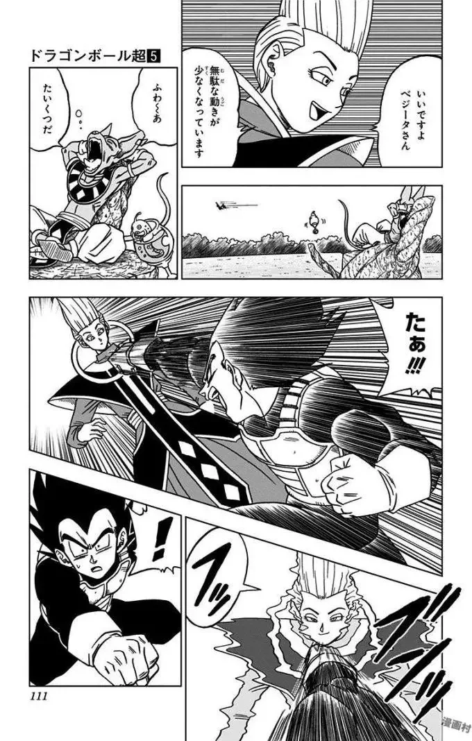 Chapitre 27 — page 13