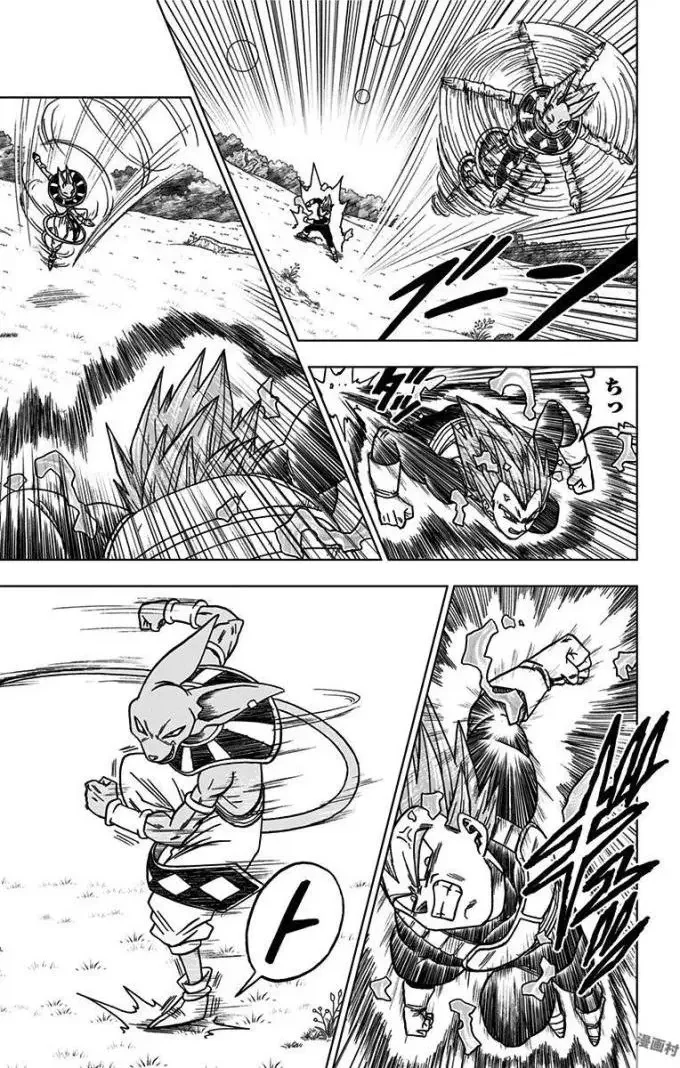 Chapitre 27 — page 23
