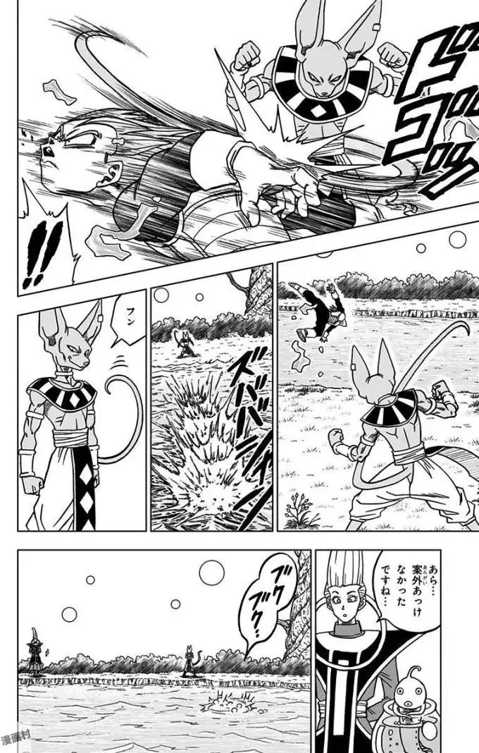 Chapitre 27 — page 24