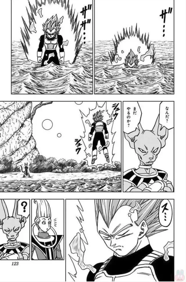 Chapitre 27 — page 25
