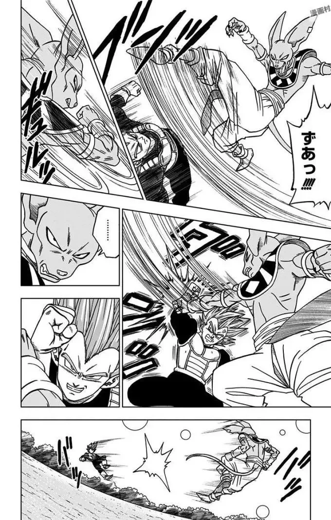 Chapitre 27 — page 28