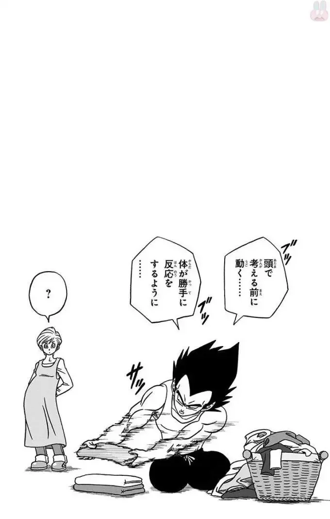 Chapitre 27 — page 46
