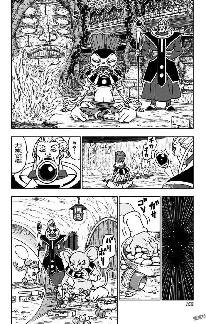 Chapitre 28 — page 8