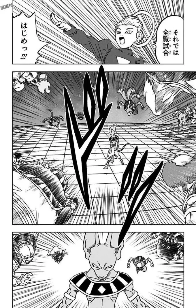 Chapitre 28 — page 36