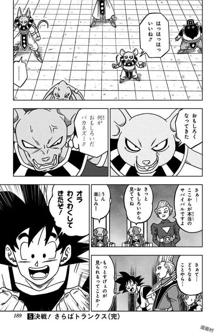 Chapitre 28 — page 45