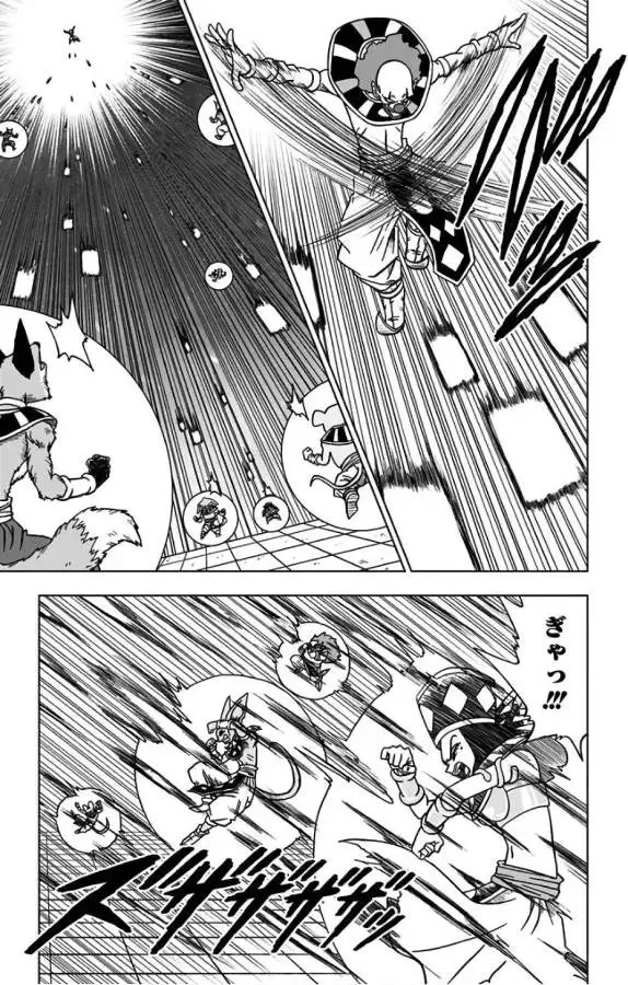 Chapitre 29 — page 3