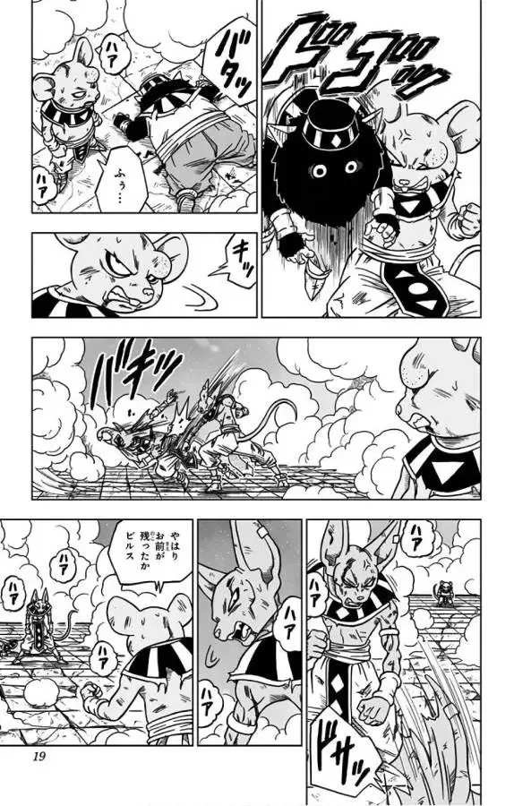 Chapitre 29 — page 13